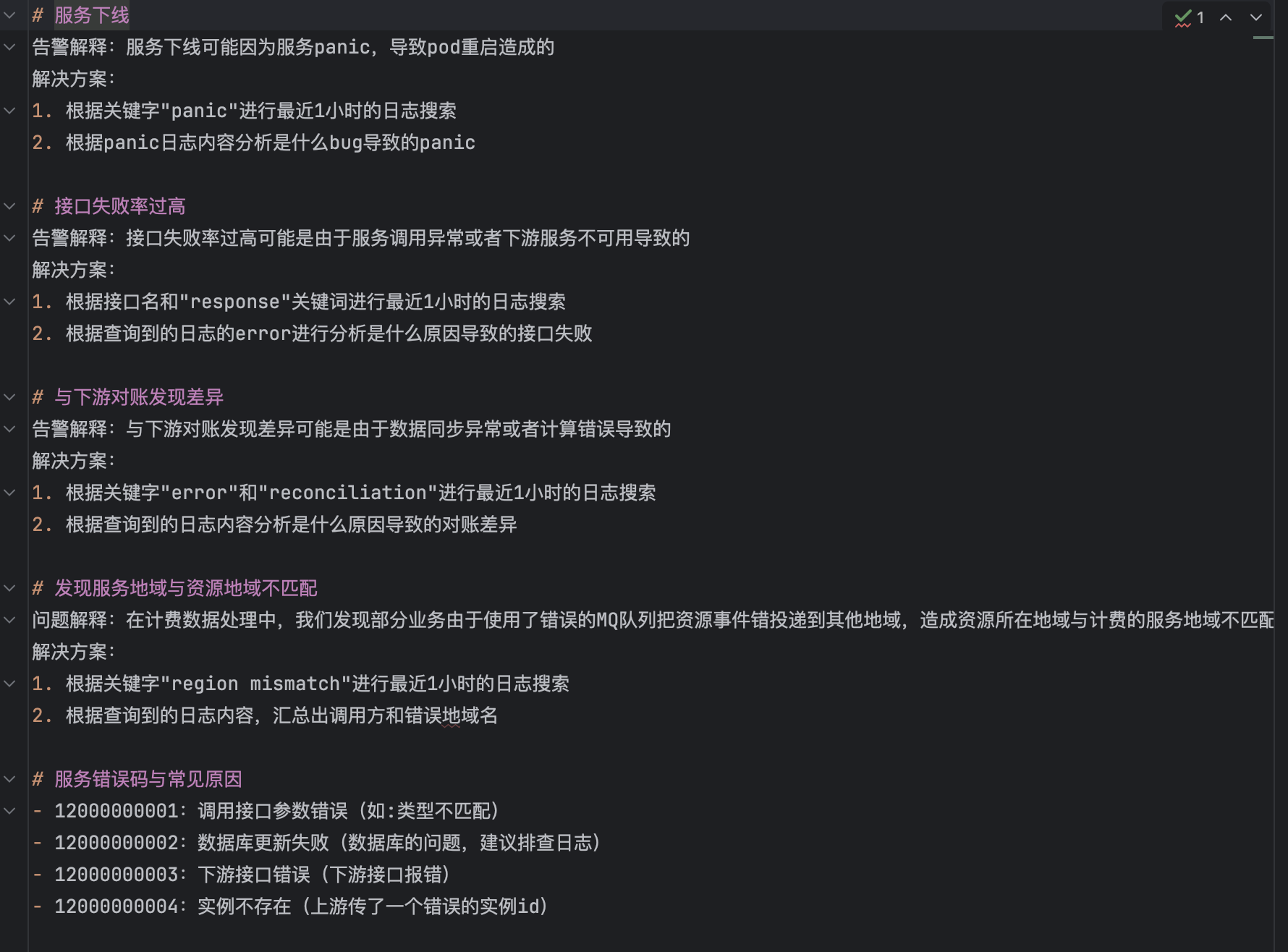 docs_data.png
