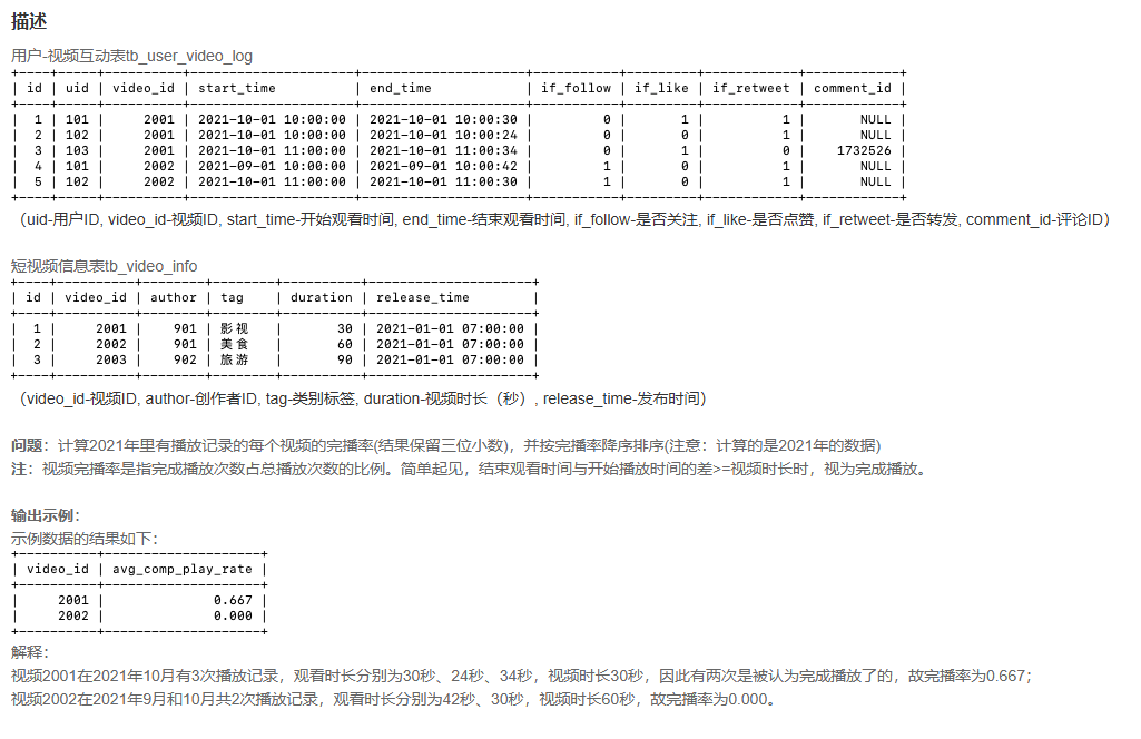 sql_156.png