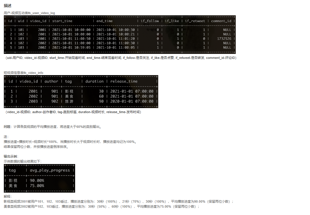 sql_157.png